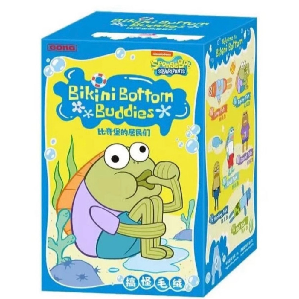 SpongeBob SquarePants Vibrant Blue and Yellow Plush Toys